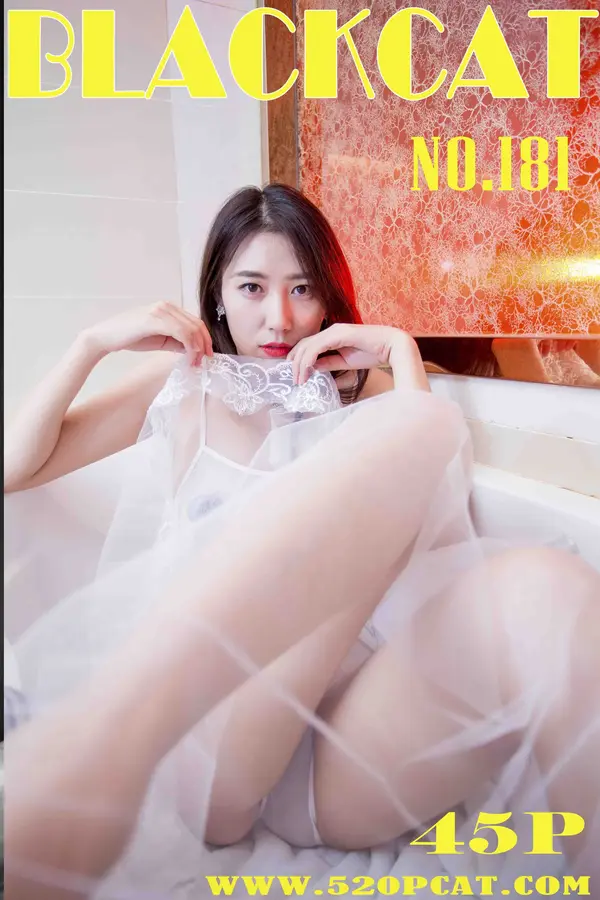 Vol.181 苏小暖