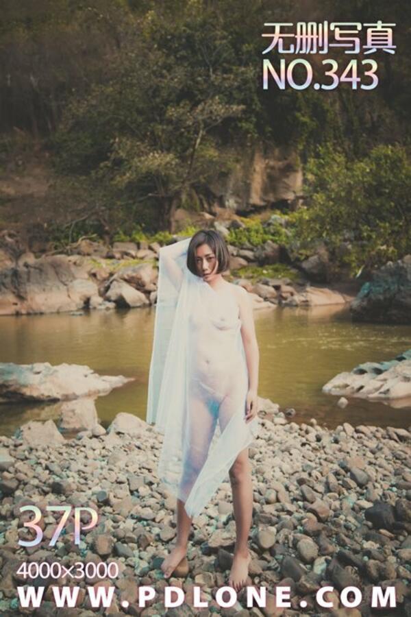 潘多拉 Vol. 343 潘多拉无圣光人体私拍
